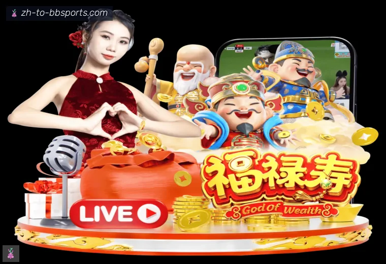 BB体育下载APP界面预览