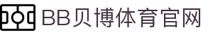 BB体育 - 贝博体育官网 | Ballbet Sports 官方正版投注平台